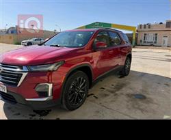 شێڤرۆلێت تراڤێرس